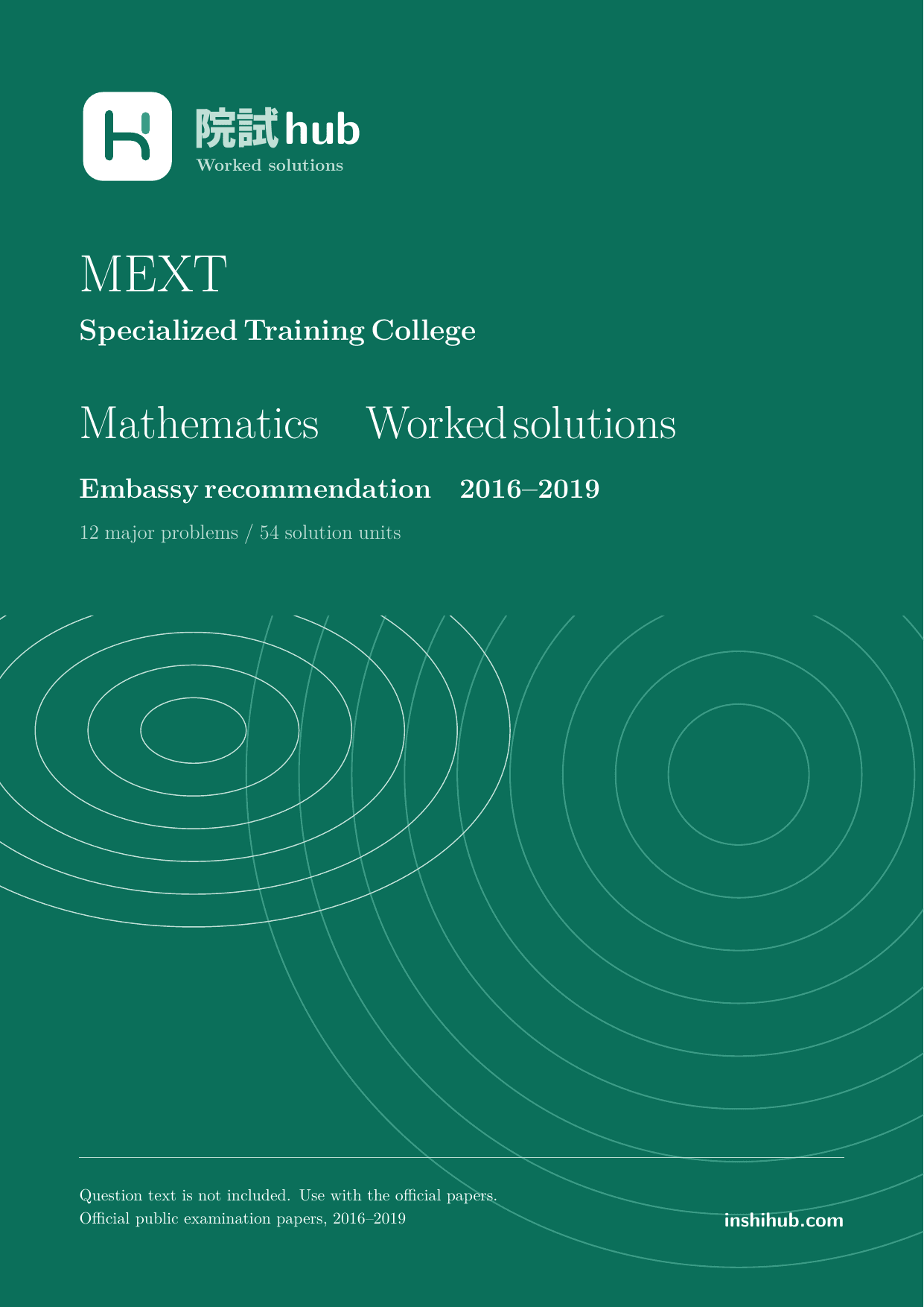 Actual book cover: MEXT Specialized Training College Mathematics · Worked Solutions 2016–2019