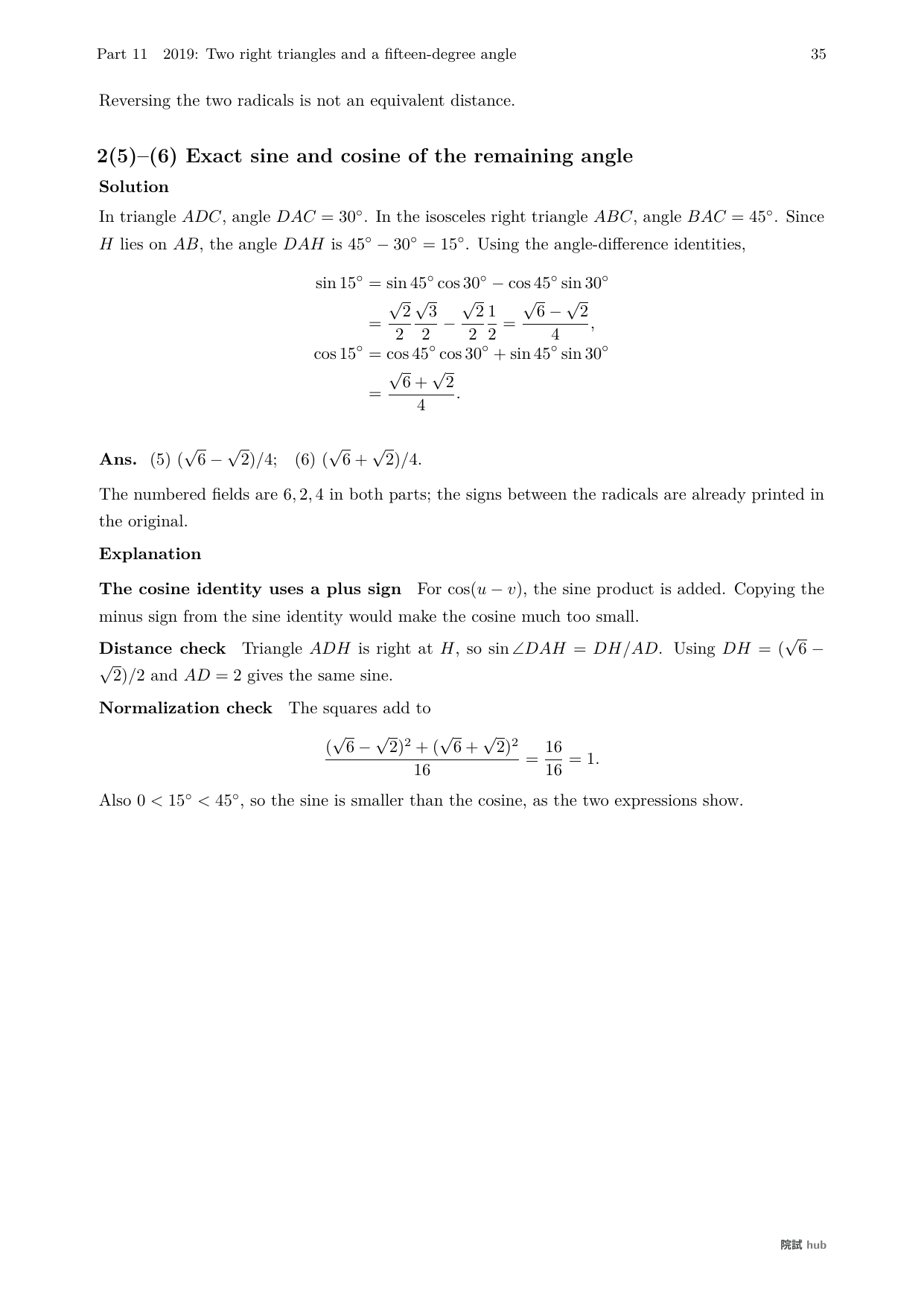 2019 Specialized Training College mathematics exact sine and cosine of fifteen degrees