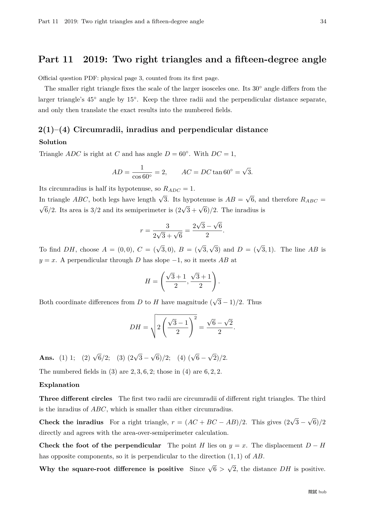 2019 Specialized Training College mathematics right-triangle radii and perpendicular-distance derivation